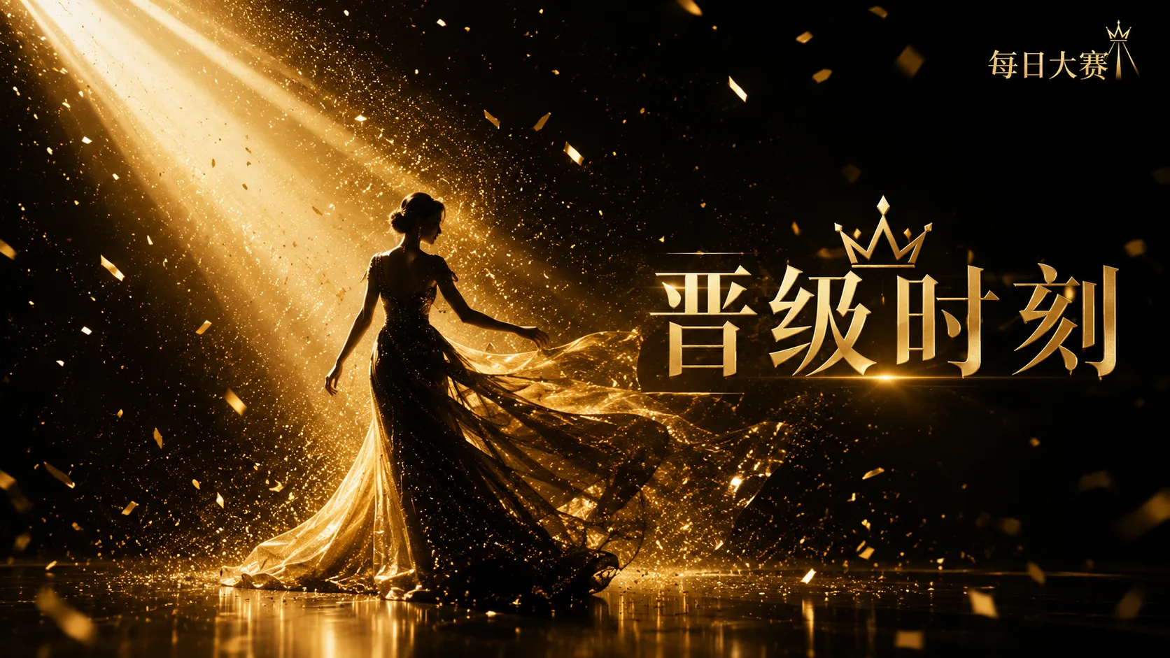 服务中心专业内容主题视觉
